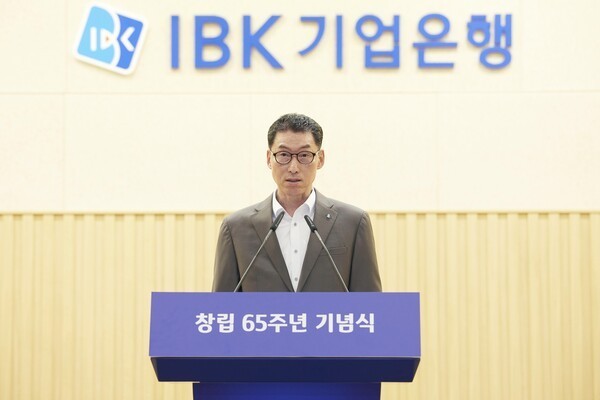 장민영 IBK기업은행장